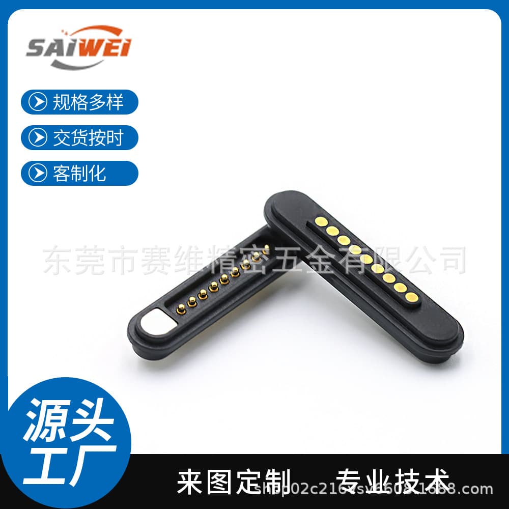 9-pin male/female blind-access connector, copper pillar spring ejector pin, 9-core 3A current pub connector charging head