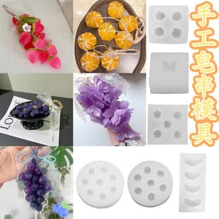 Strawberry Orange Mulberry Blueberry Fruit Skewer Mold Creative DIY Butterfly Handmade Soap Candle Plaster Silicone Mold