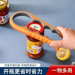 Home Jar Opener Effortless Lid Opener Beer Bottle Opener Kitchen Cap Opener 4-in-1 Multi-Functional Bottle Opener