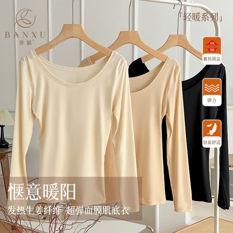 Invisible Elastic Base Layer Top Thermal Shirt, Ginger Heat-Generating Elastic Plus Size Up to 200 Jin, Round Neck Versatile Autumn Shirt Thin Style