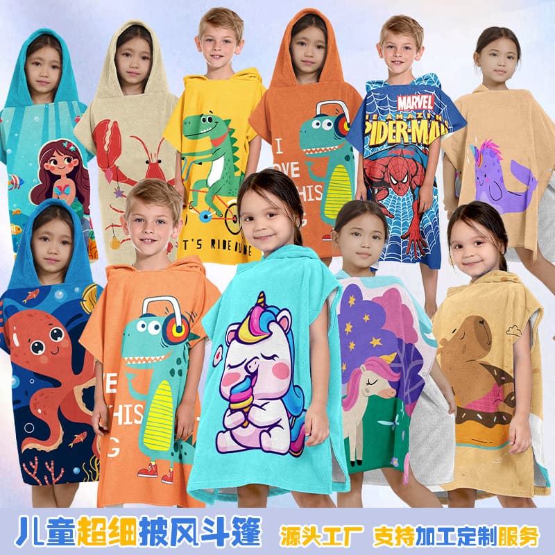 Kids Quick-Dry Cape Hooded Towel Poncho for Boys and Girls, Microfiber Printed Beach Towel, Diving Swimming Bathrobe