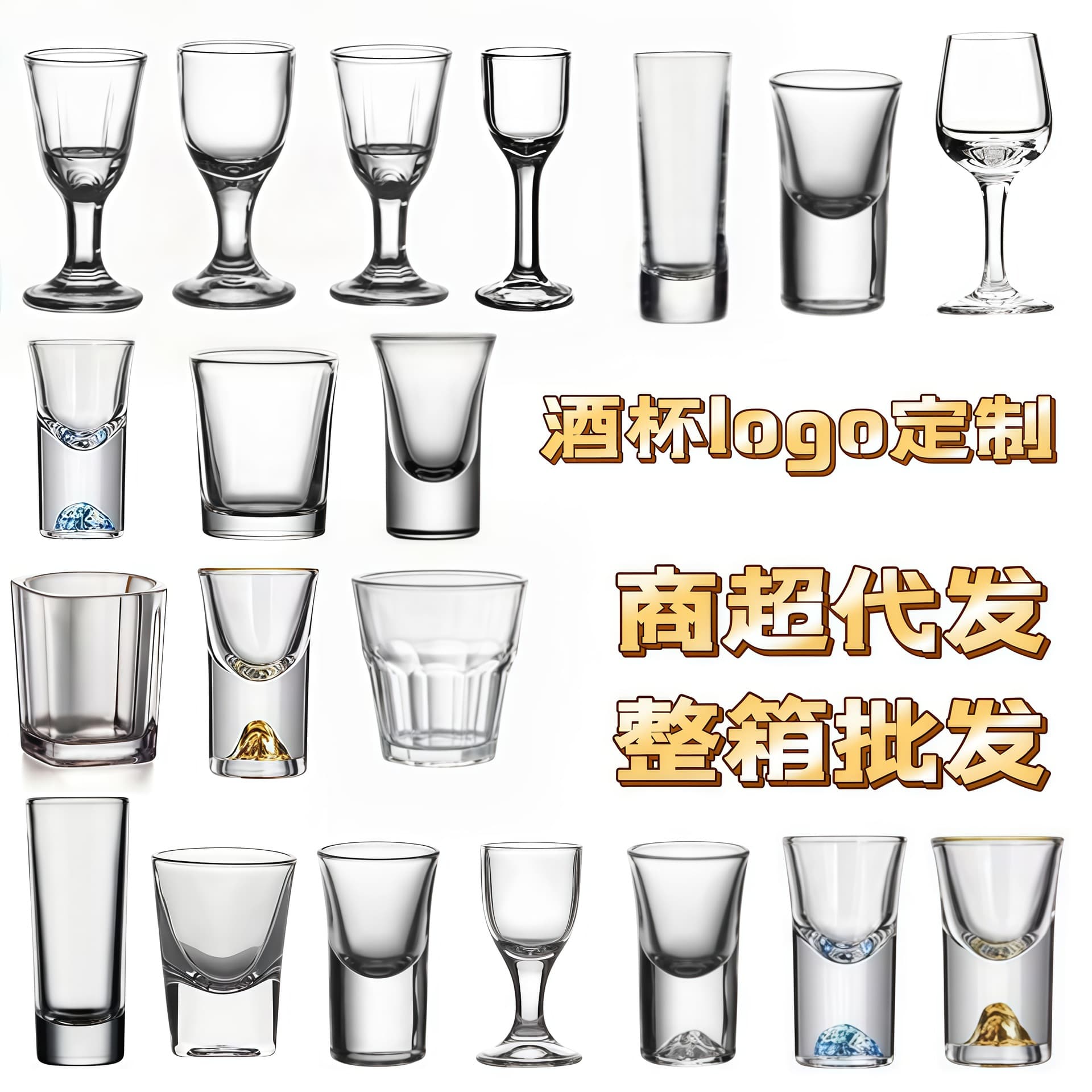 Wholesale liquor shot glasses small wine tasting glasses highball glass gold foil small cup straight shot glass