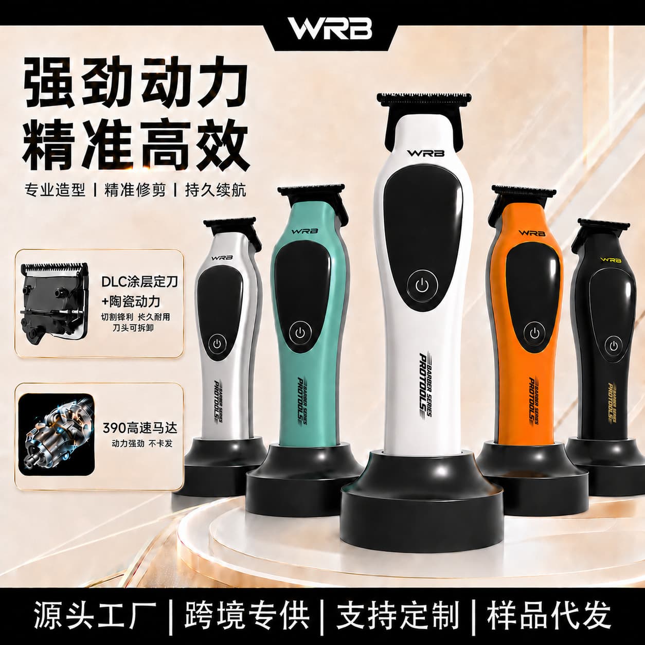 Cross-border hair clipper high-speed digital display electric clipper for hair salon special engraving trimming electric clipper electric hair clipper