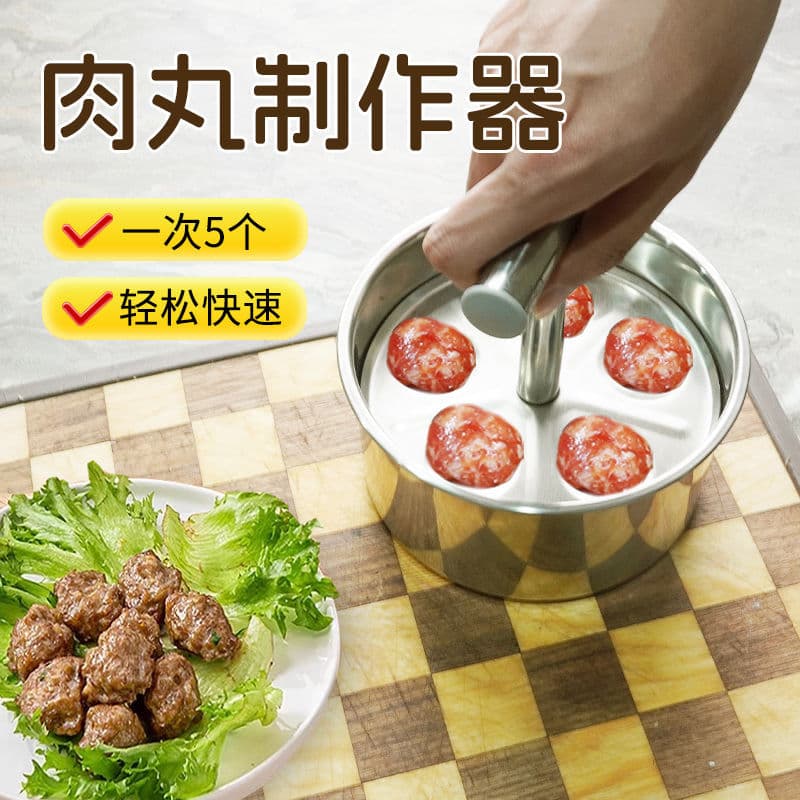 New household meatball maker, kitchen manual press, multi-functional meatball and shrimp paste mold, dropshipping available online.