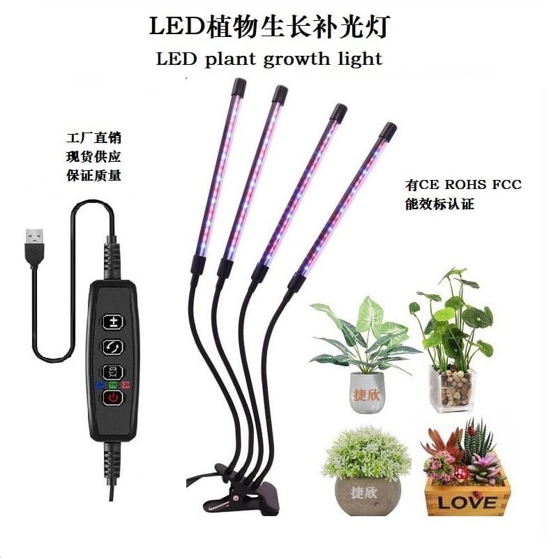 LED Plant Growth Light with Clip, Timer, Full Spectrum Sunlight for Succulents, Herbs, and Seedlings