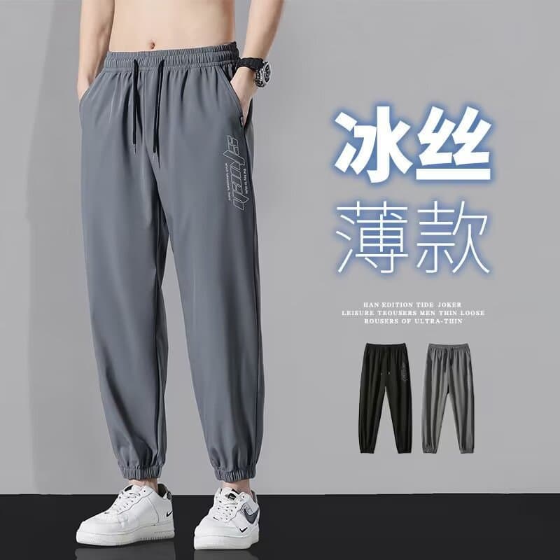 Men's Summer Ice Silk Work Pants, Loose Jogger Pants, Quick-Dry 9/10 Length Sports Pants, Plus Size Casual Pants Trendy