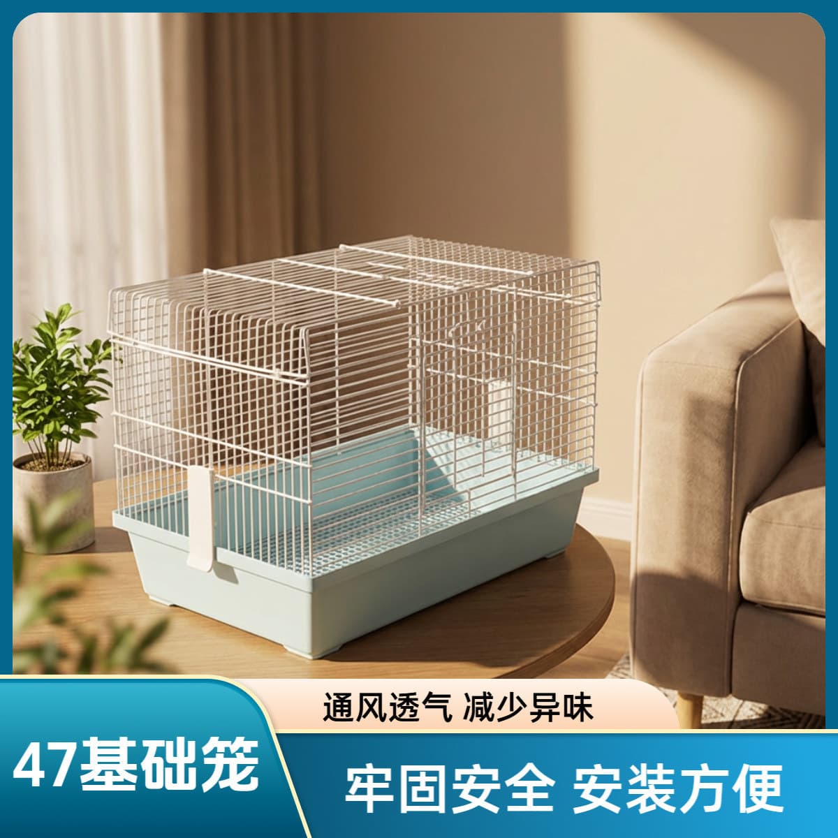47 Basic Cage Hamster Golden Bear Cage Metal Rutin Chicken Heightened Tray Household Pet Cage Luxury Universal