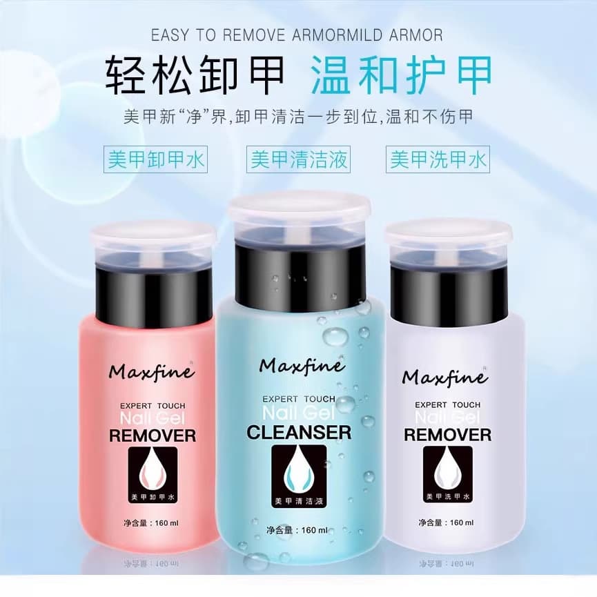 Manicure remover cleaning liquid press bottle nail polish remover 160ml light therapy nail polish gel nail polish mild formula