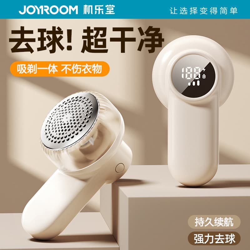 Jielotang New Ball Trimmer with Digital Display, Rechargeable, Home Use, Portable Garment Hair Remover