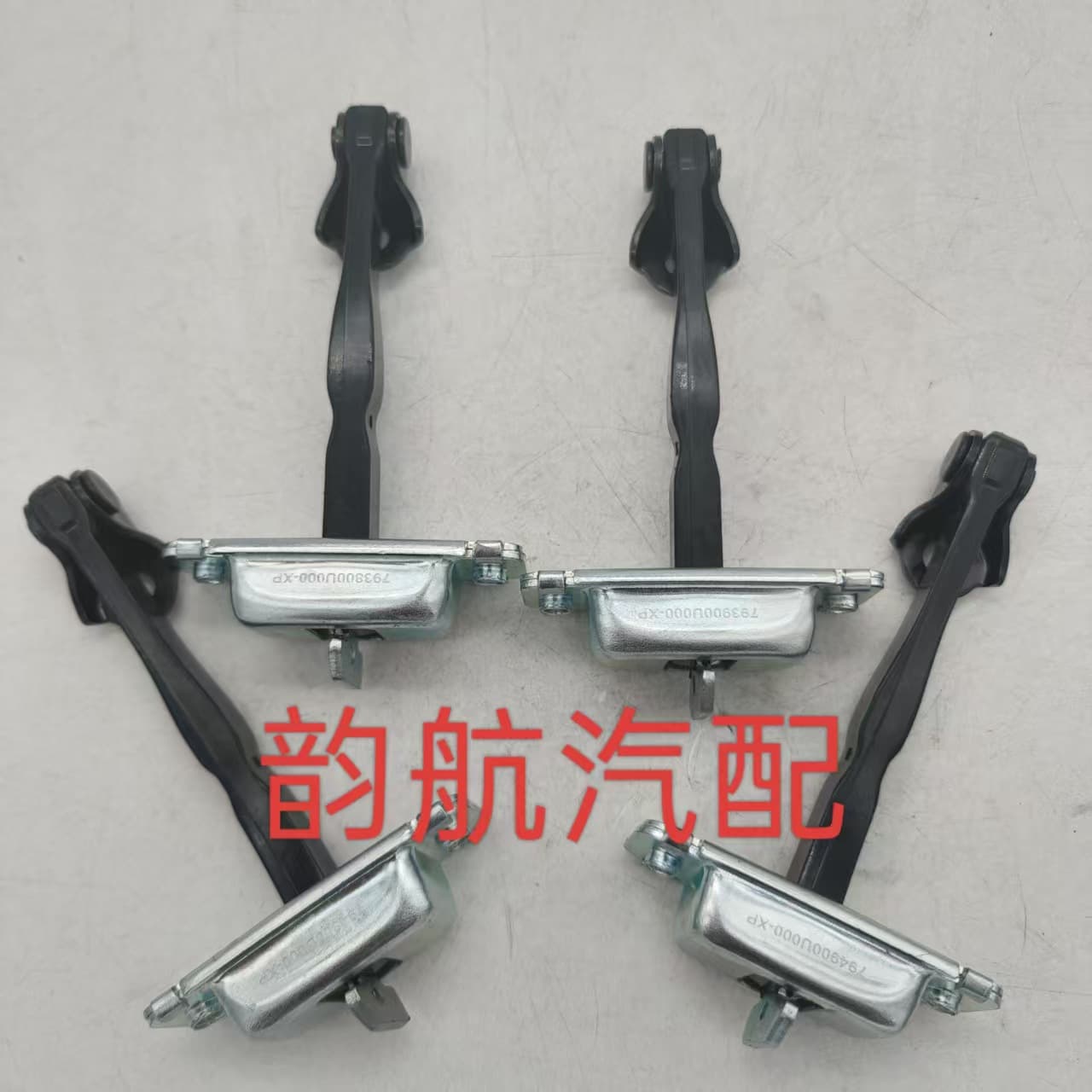 79380-3S000 79390-3S000 79480-3S000 Sonata Door Check Strap Limiter 79490-3S000