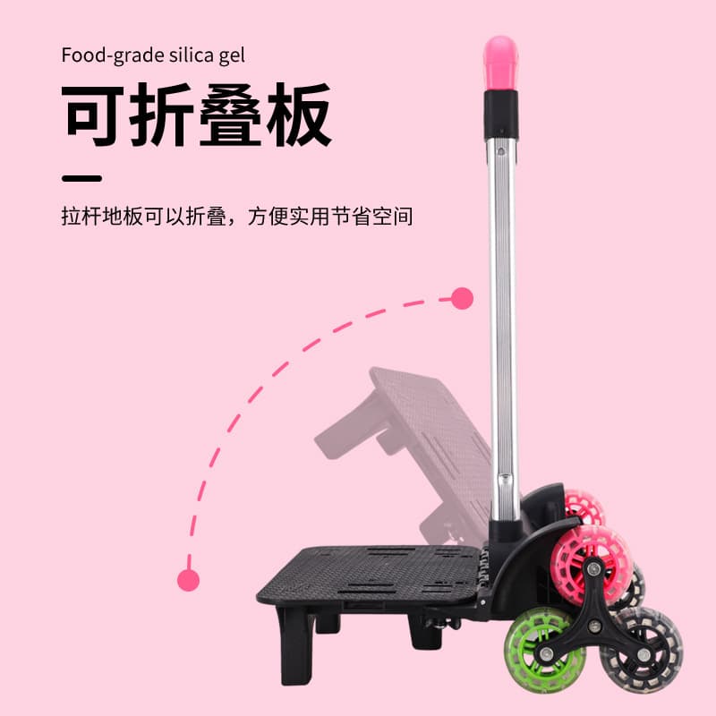 Primary School Kids Backpack Trolley Frame Luggage Cart with Universal Wheels, Telescopic and Detachable 6-Wheel Pull Cart