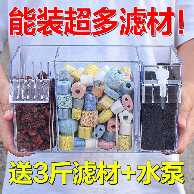 Fish tank, turtle tank filter box, three-in-one aeration filter, upper filter wall-mounted box, built-in top water purifier