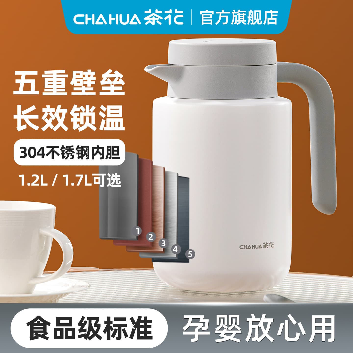 Camellia Insulated Bottle Thermos Flask Hot Water Jug Large Capacity 304 Stainless Steel Inner Liner Student Home Use Kettle