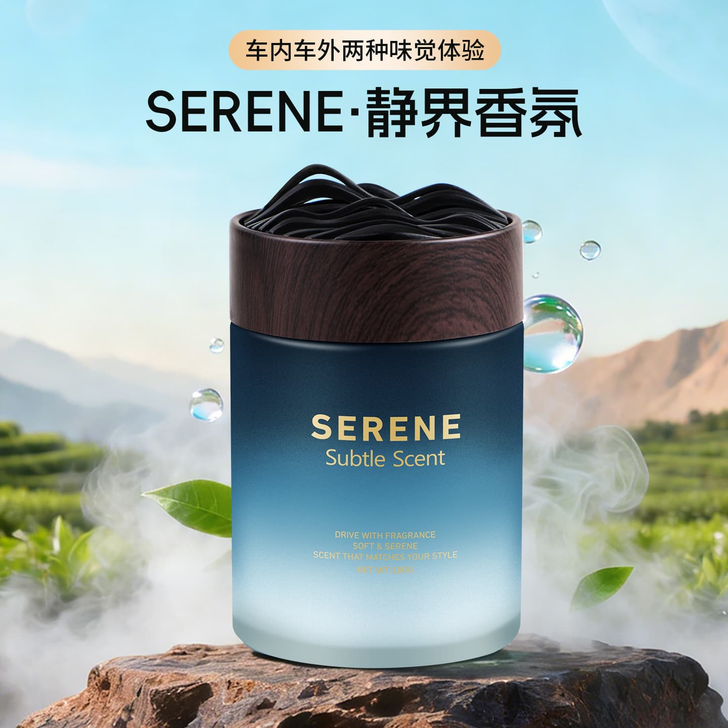 Blue Wind Chime Car Air Freshener Solid Perfume Long-Lasting Fragrance Purify Air Remove Odor