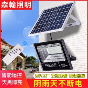 Solar Outdoor Garden Light Home Indoor Outdoor LED 2025 Garden High Brightness Solar Street Light