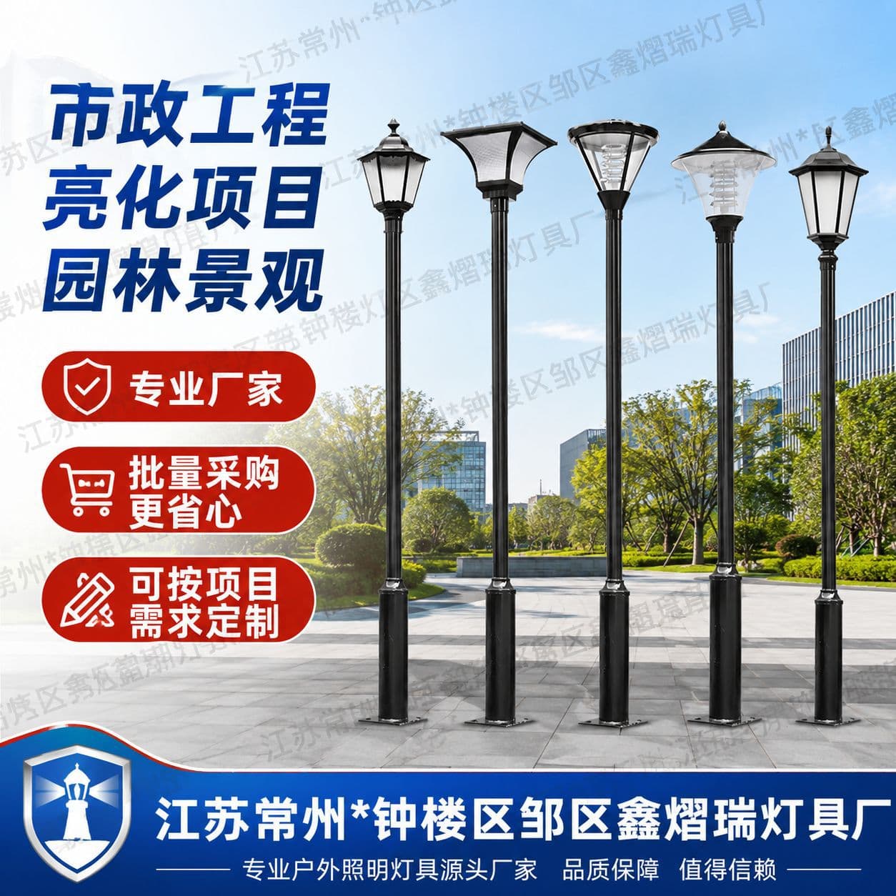Solar Garden Light Outdoor Courtyard Light 3m 4m Landscape Light Community Street Light Park European Courtyard Light Lamp Head Lampshade