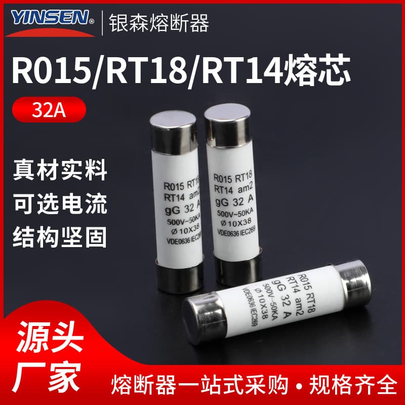 Factory Direct R015 Fuse 10*38 Ceramic Fuse Tube RT18 RT14 Fuse Link 1A-32A