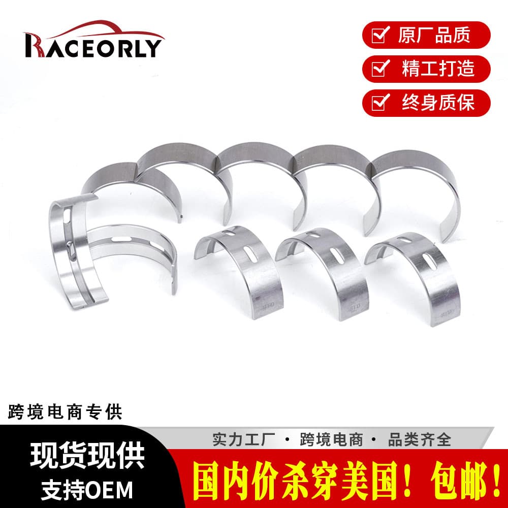 Free Shipping in the United States for Mercedes-Benz Engine Crankshaft Bearing 270/274 Large Bearing 2700330200/27003302