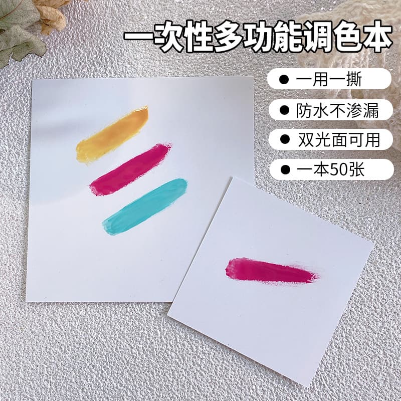 Practical Nail Art Tool: Disposable Nail Mixing Paper, Waterproof Glossy Surface, for Painting, Blending, and Mirror Powder, Mixing Palette Paper