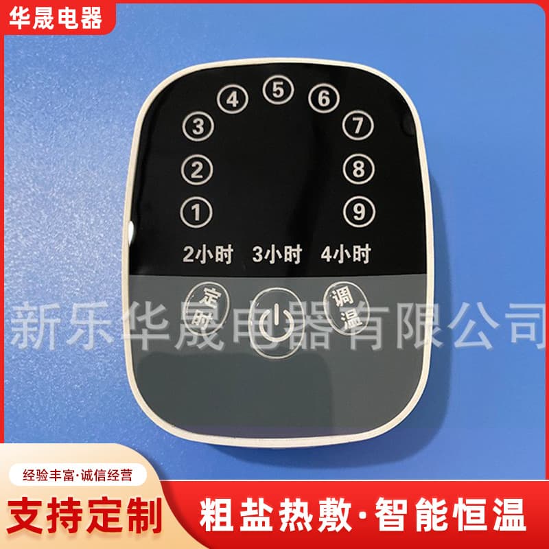 Thermostat Switch Digital Display Switch Intelligent Multi-gear Switch Electric Blanket Heat Pack Multi-purpose Switch Manufacturer Wholesale