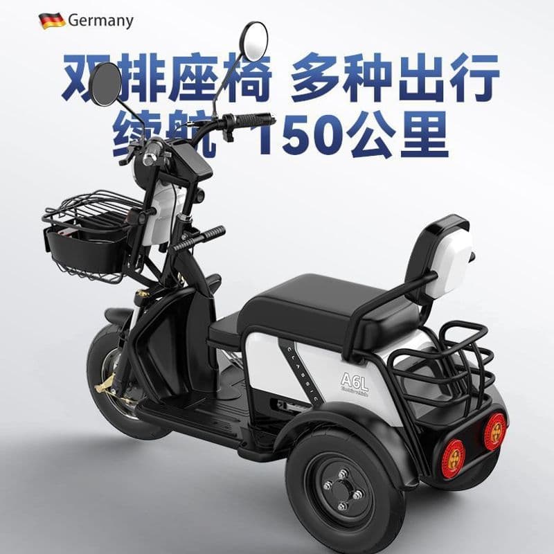 Electric Tricycle Small Household Women's Commuter with Canopy for School Runs and Seniors Battery-Powered Three-Wheeler