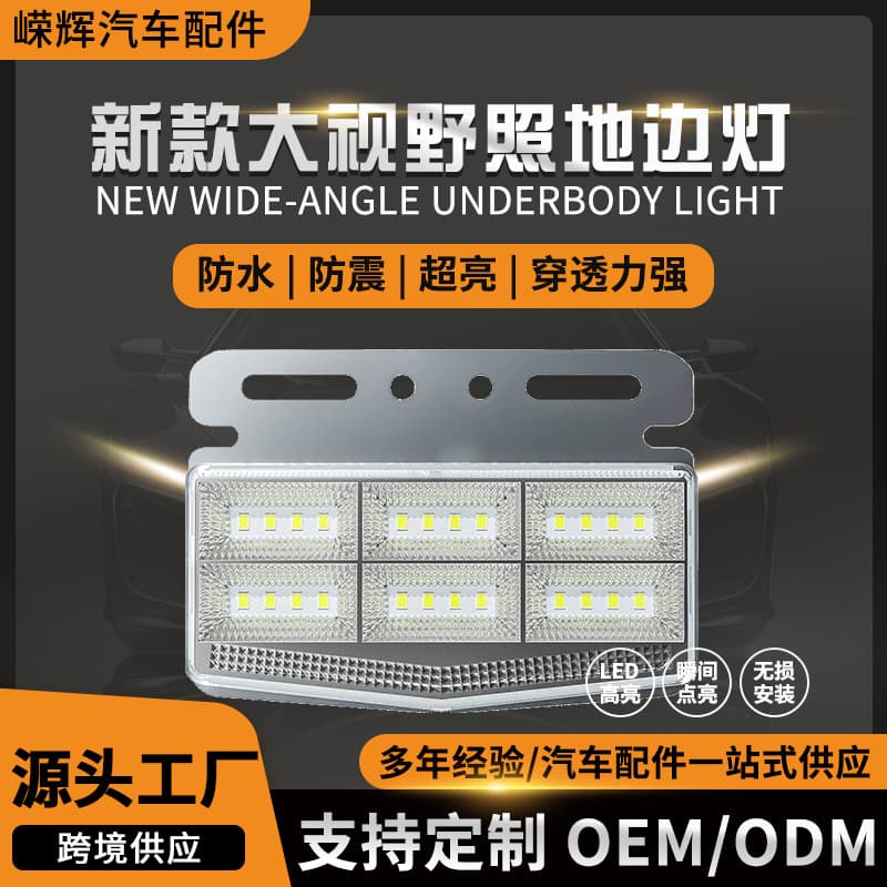 Truck Side Light Semi-Trailer Large Vehicle Universal 24V Reverse Turn Signal Side Lamp New Ground Light