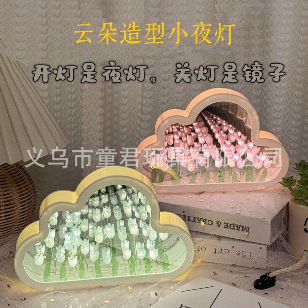 Night light, cloud, tulip, flower sea DIY kit, handmade gift, birthday, Valentine's Day, LED creative LED