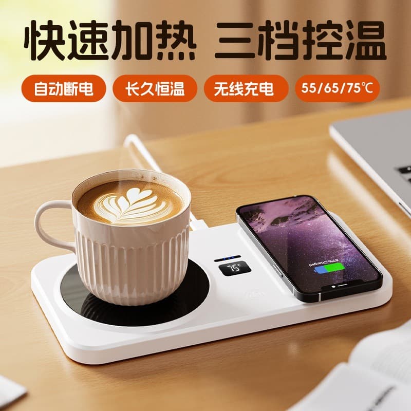 New cross-border multi-functional household smart constant temperature heating coaster, wireless phone charging base, warm coaster