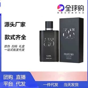 Cross-Border Trade Vietnam GIO Black Classic Acqua Di Gio Men's Perfume Essence Eau de Toilette Men's Perfume