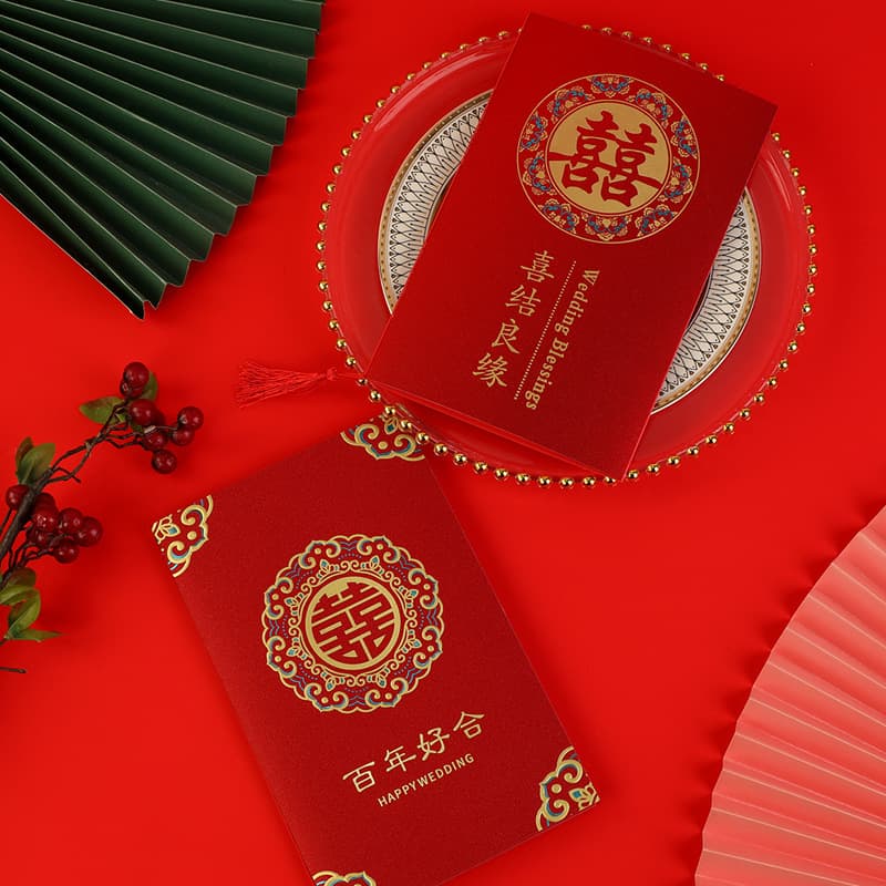 Chinese-style red wedding invitations, simple wedding banquet invitations, wedding invitations, printable.