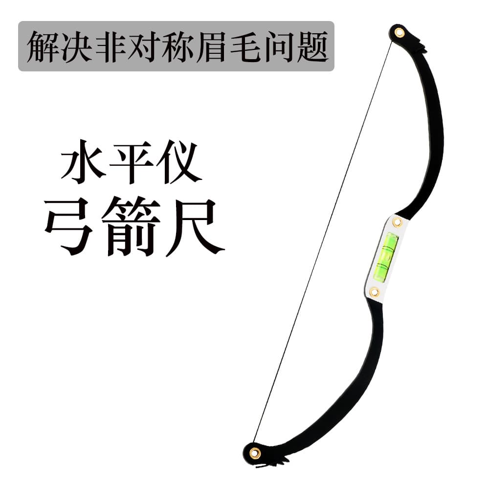 Cross-border Tattoo Brow Arch Ruler Eyebrow Design Guide Symmetry Drawing Tool Leveling Aid for Beginners