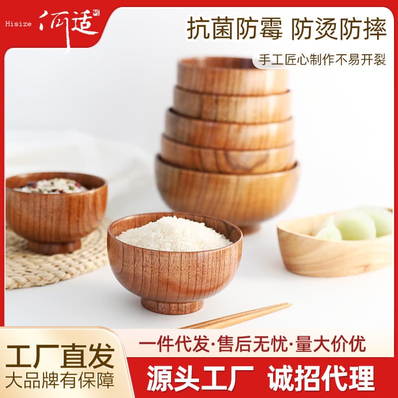High-Value Acacia Wood Bowl Suitable for Soup, Noodles, Rice, Instant Noodles, Large Bowl, Yogurt, Home Use, Style Tableware Set