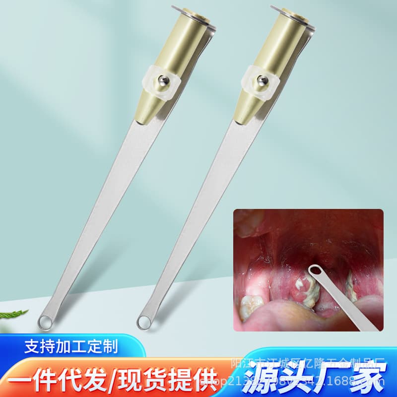 Flat Palatine Stone Removal Tool Suction Device Flat Lead Body Stone Removal Oral Cleaner Beauty Skin Care Makeup Tool