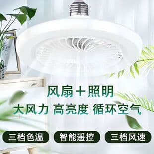 Cross-border Exclusive E27 Fan Light, Dining Room with Fan Integrated, Home Kitchen Living Room Bedroom Ceiling Light, Silent Ceiling Fan