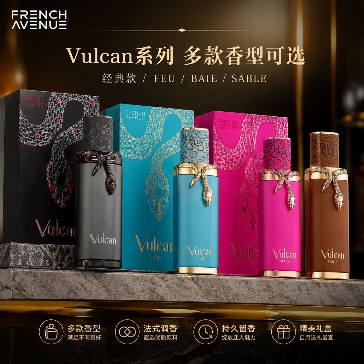 FRENCH AVENUE Vulcan Volcano Series Perfume for Men and Women, Unisex, Long-Lasting Scent FEU