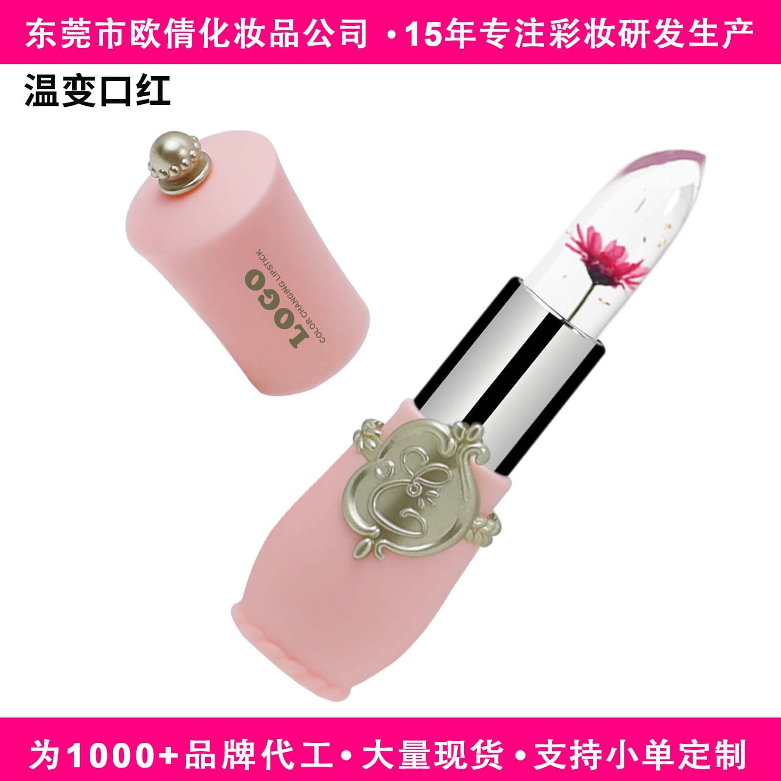 Custom Makeup Export No-Logo Moisturizing Lipstick Marble PH Color-Changing Lip Balm