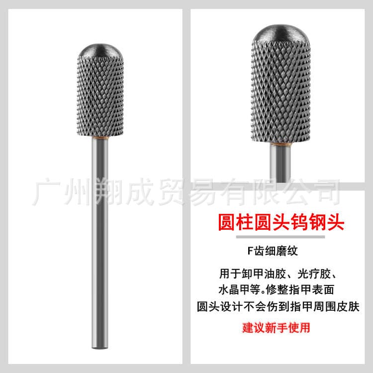 High-end Nail Prep Bit + Gel Removal Tungsten Carbide Drill Bit for Gel Polish, Rhinestone Removal, Engraving, and Natural Nail Filing