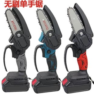 Electric Pruning Saw Handheld Rechargeable Mini One-Hand Saw Lithium Battery Woodworking Small Chainsaw Garden
