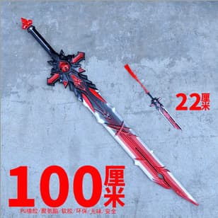 Anime Game Merch PU Plastic 80cm Model Children's Toy Desktop Decoration Performance Prop Model