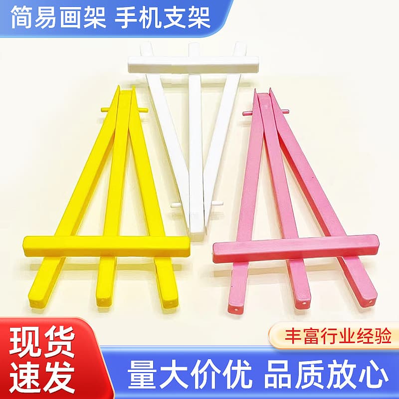 Desktop Phone Stand Mini Easel Foldable Plastic Display Stand Small Photo Frame Artwork Decorative Stand Tripod