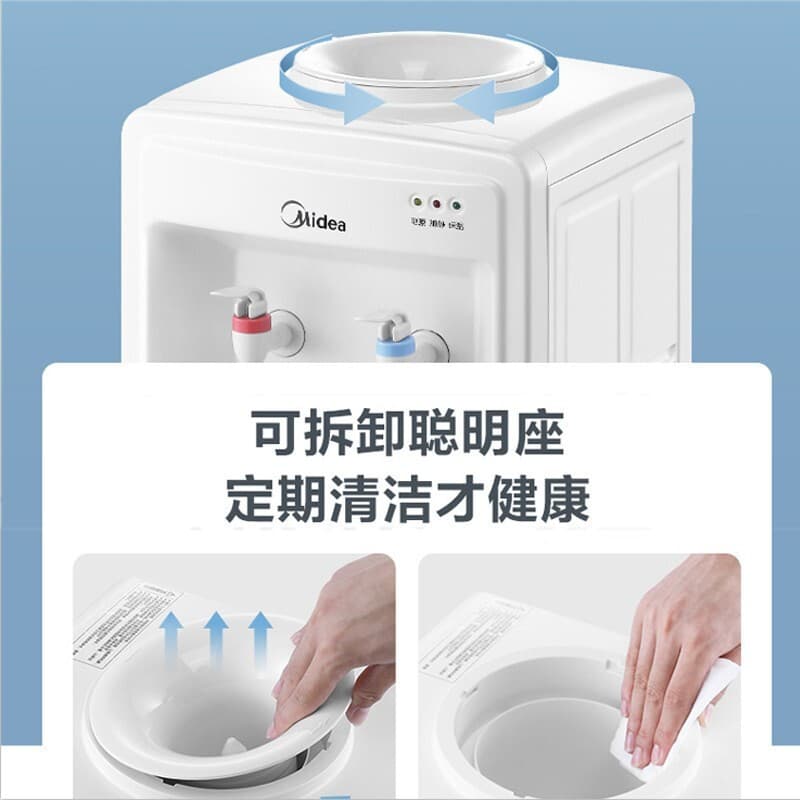 Midea Water Dispenser Vertical Hot and Cold Home Automatic Smart Office MYR718S-X/MYD718S-X