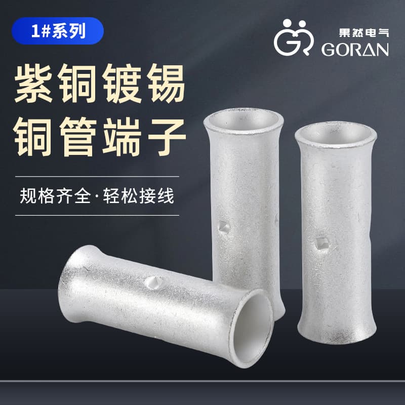 AWG American Standard Flared Terminal High-Pressure Flared Copper Pipe Terminal Copper Lug Press-Type Peep Hole Wiring Terminal