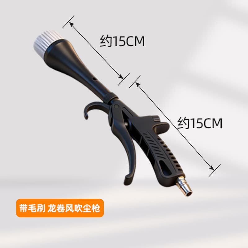 Pneumatic Siphon Blow Gun High Pressure Industrial Grade Extended Hose Air Pump Dust Removal Blow Gun