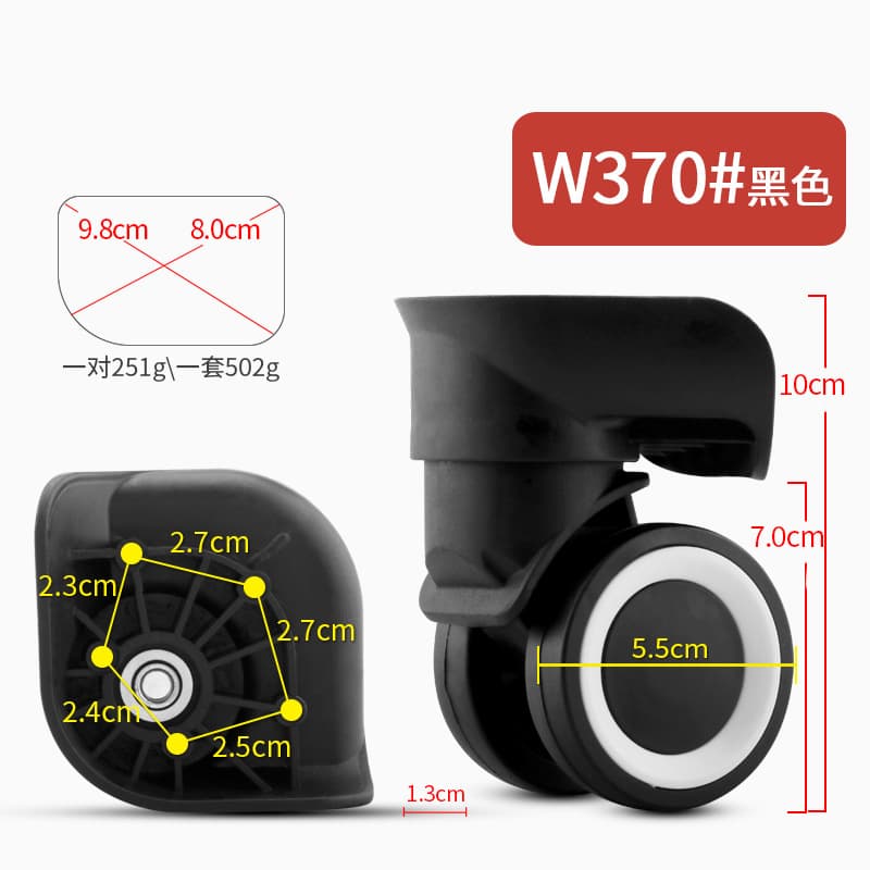 2024 Fashion New Luggage Wheels, Retro Suitcase Universal Wheels, Niche Popular Leather Case Rollers