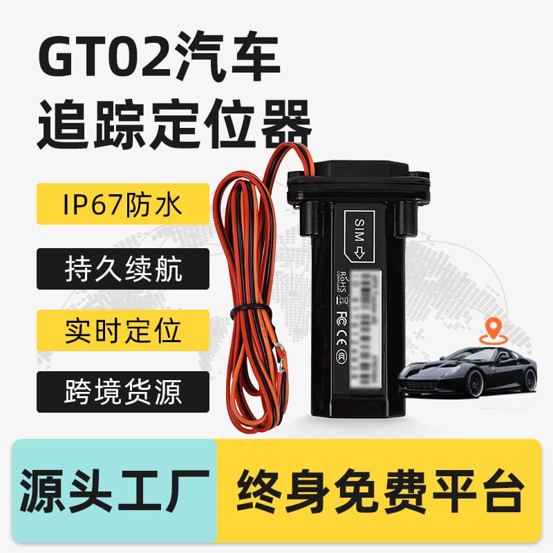 GT02 Cross-border Car GPS Tracker Waterproof Anti-theft ST901 GPS Tracker Motorcycle Tracker