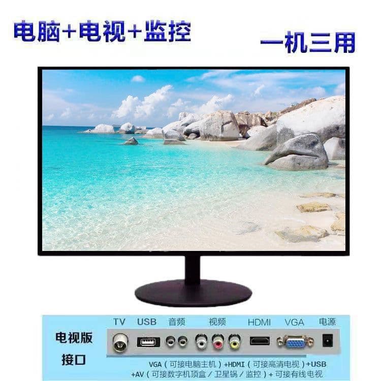 New 17" 19" 22" 24" 26" 30" 32" Network LED Monitor TV Dual Use for Elderly