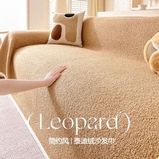 One-piece sofa cover, thick and warm for autumn and winter, 2026 new style, anti-slip plush sofa slipcover, protective cover and mat