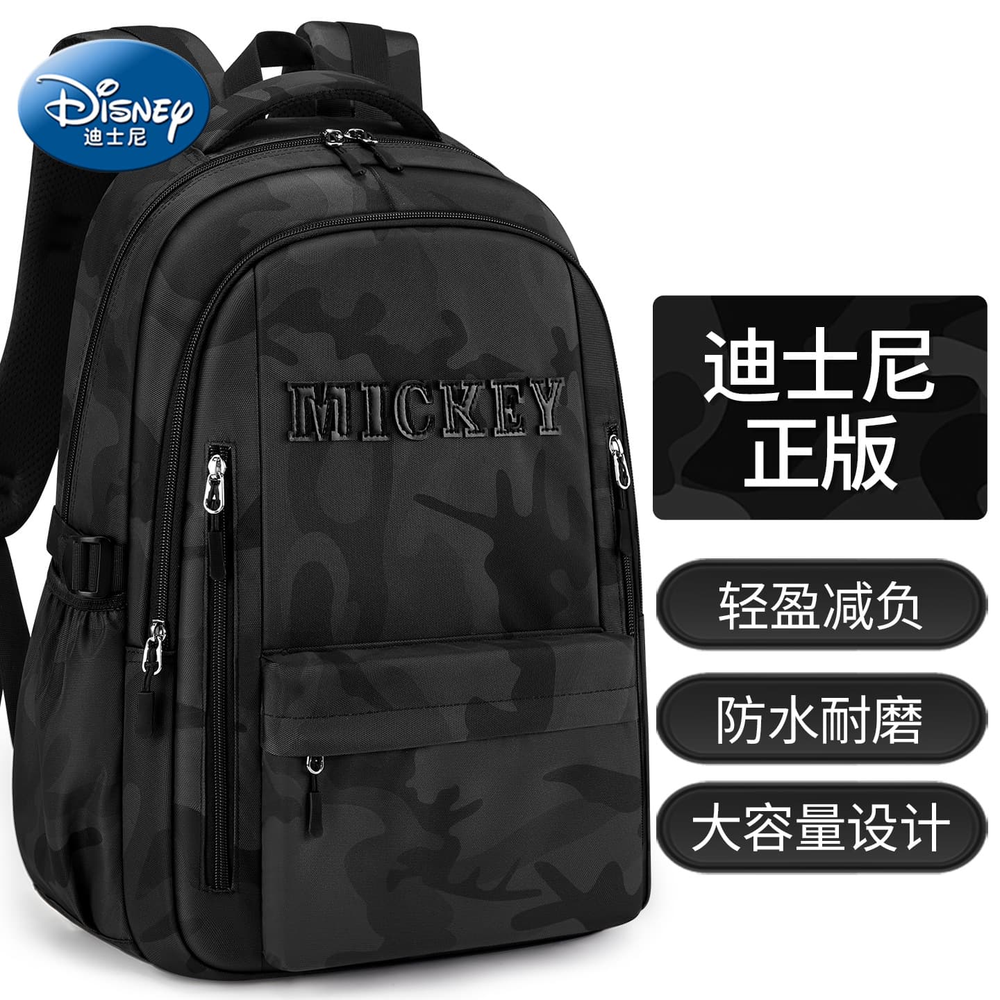 Disney Boys School Backpack for Elementary Students Grades 1-6, Lightweight, Spine-Protecting, Ergonomic, Large Capacity