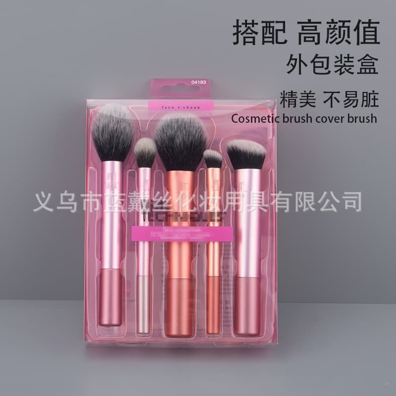 American RT4183 makeup brush set, factory direct sales loose powder blush brush, eye brush set, exclusively for foreign trade