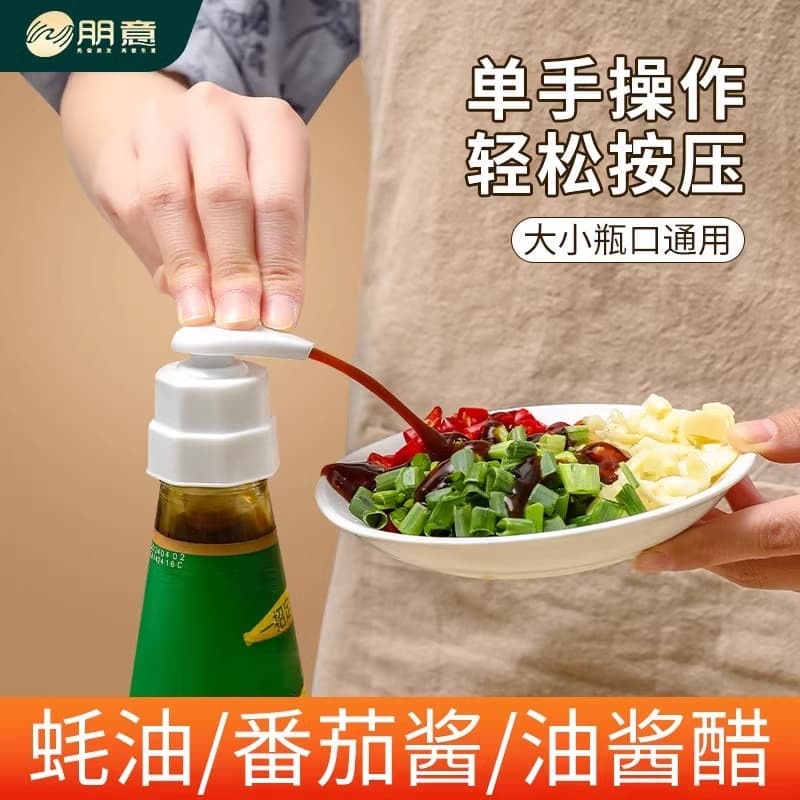 Household Oyster Sauce Squeezer with Universal Press Spout Pump Head, Food-Grade Oyster Sauce Bottle Squeeze Nozzle